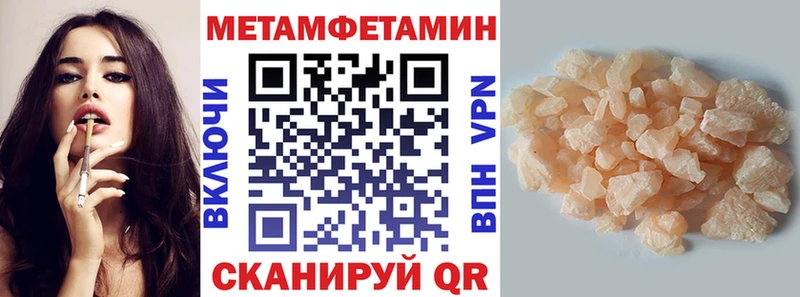 наркотики Норильск дарк нет официальный сайт АМФЕТАМИН 97%