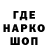 ТГК концентрат Jonah Ogbuneke