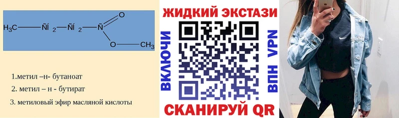 площадка клад  Норильск  Бутират вода  где найти наркотики 