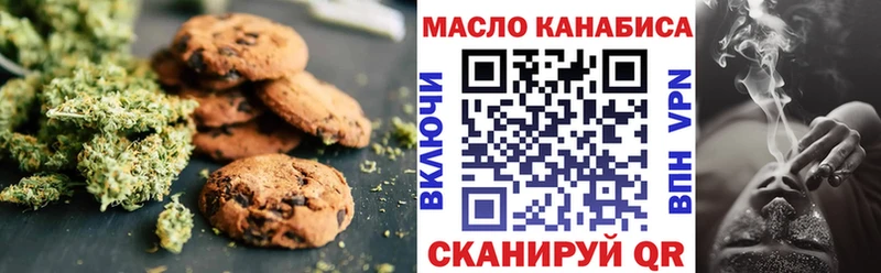 где купить   Норильск  Canna-Cookies марихуана 