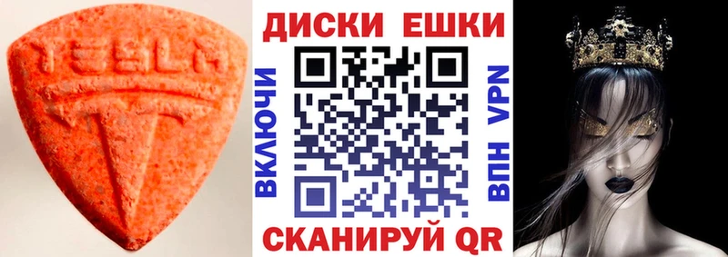 Экстази louis Vuitton  Норильск 