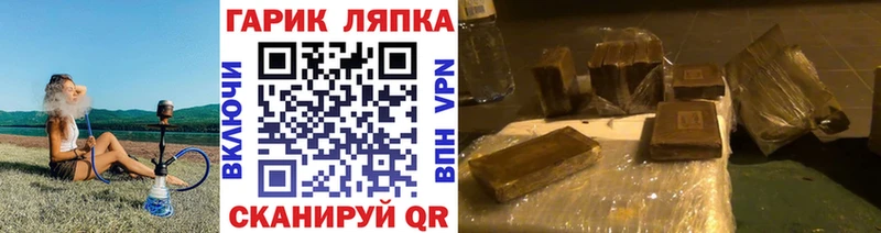 купить наркотик  Норильск  ГАШИШ VHQ 