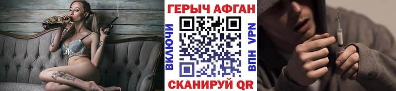 мега ТОР даркнет сайт Норильск ГЕРОИН Афган