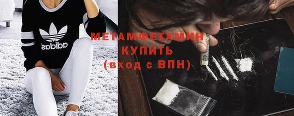 герыч Волоколамск