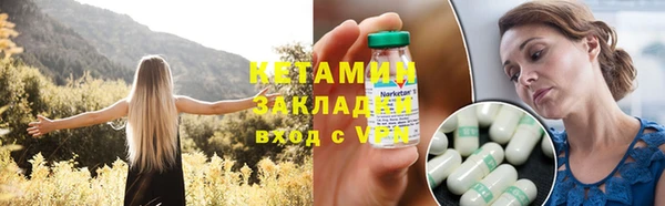 марки nbome Володарск