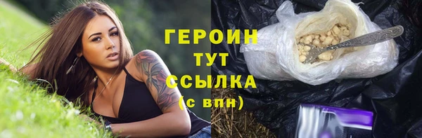 метадон Верхний Тагил