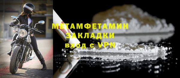 герыч Волоколамск