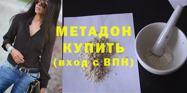кокаин премиум Волосово