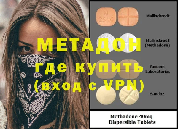 марки nbome Володарск