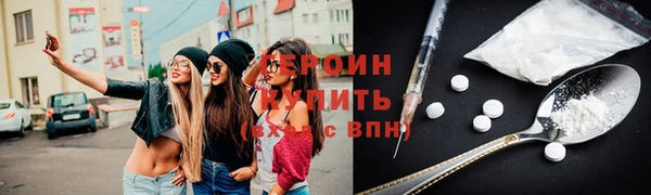 герыч Волоколамск