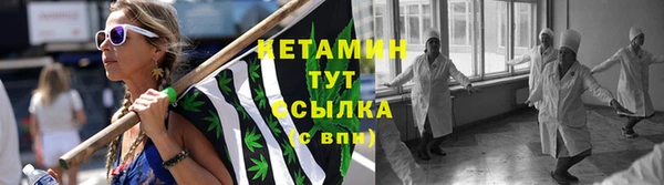 метадон Верхний Тагил