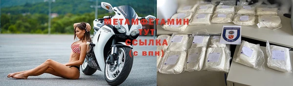 кокаин премиум Волосово