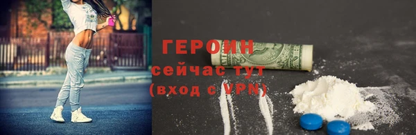 кокаин премиум Волосово