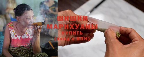 марки nbome Володарск