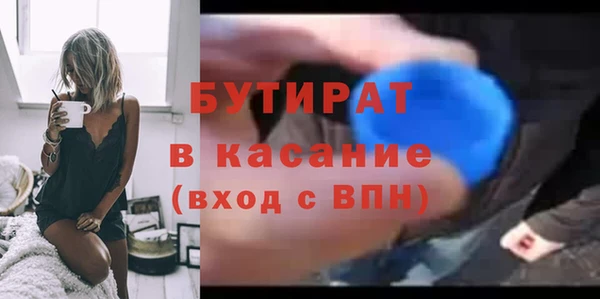 метадон Верхний Тагил