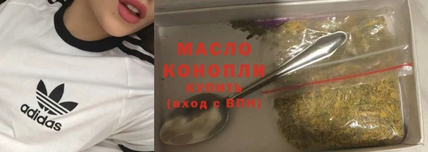 кокаин премиум Волосово