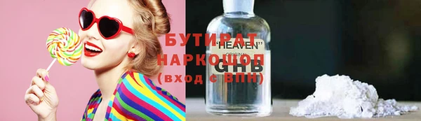 метадон Верхний Тагил