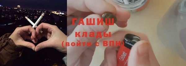 кокаин премиум Верея
