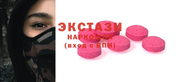 герыч Волоколамск