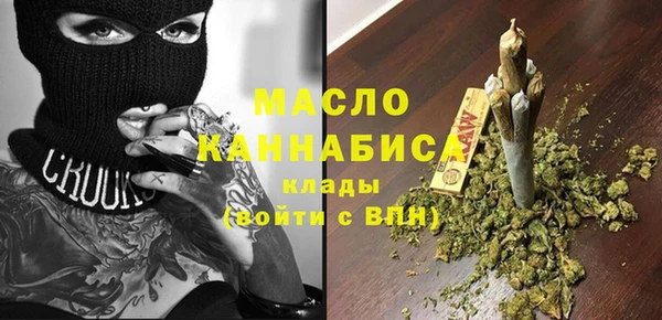кокаин премиум Волосово