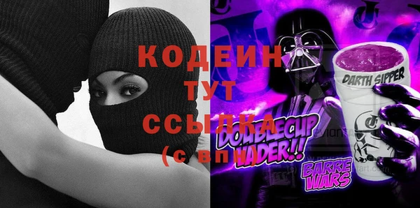 кокаин премиум Верея