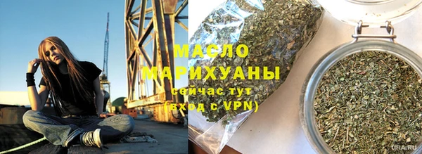 метадон Верхний Тагил
