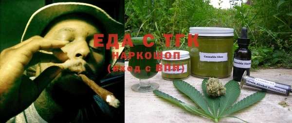 кокаин премиум Волосово