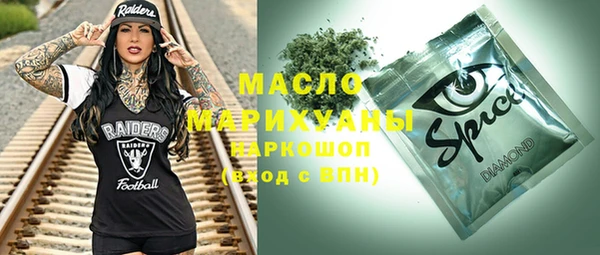 марки nbome Володарск