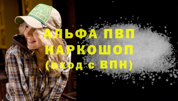 кокаин премиум Волосово