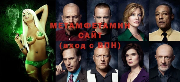 герыч Волоколамск