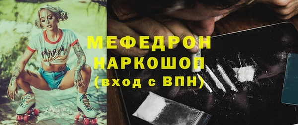 метадон Верхний Тагил