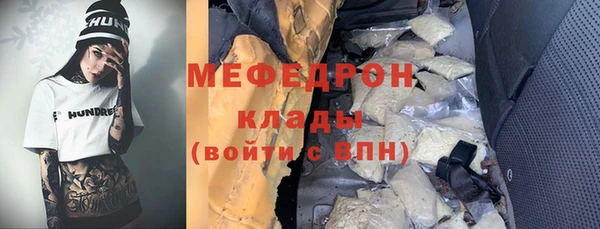 метадон Верхний Тагил