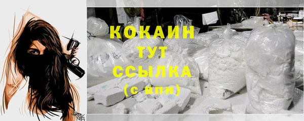 герыч Волоколамск