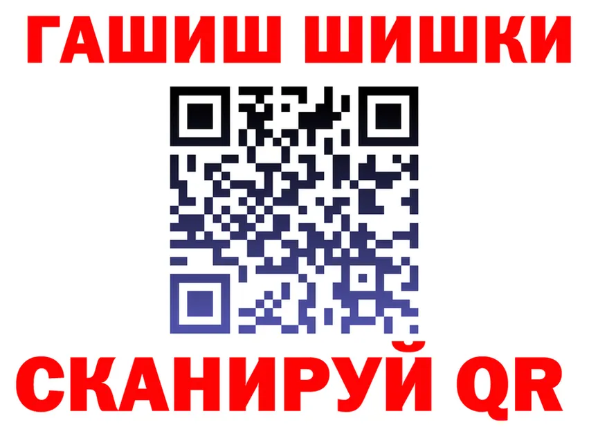 АМФ Розовый ТОР shop omg Норильск