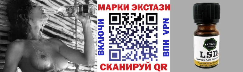 Наркотические марки 1,5мг  цены   Норильск 