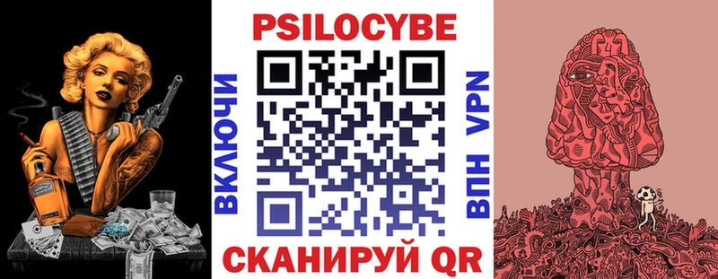 Галлюциногенные грибы Psilocybe  MEGA ссылка  Норильск 